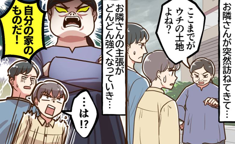 困った人　イメージカット