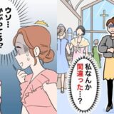 「知らなかった！」黒タイツとファーで結婚式へ。後から知ったマナー違反に赤面したワケ