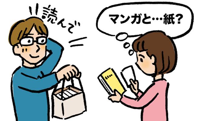 保証人・借金の体験談　イメージカット