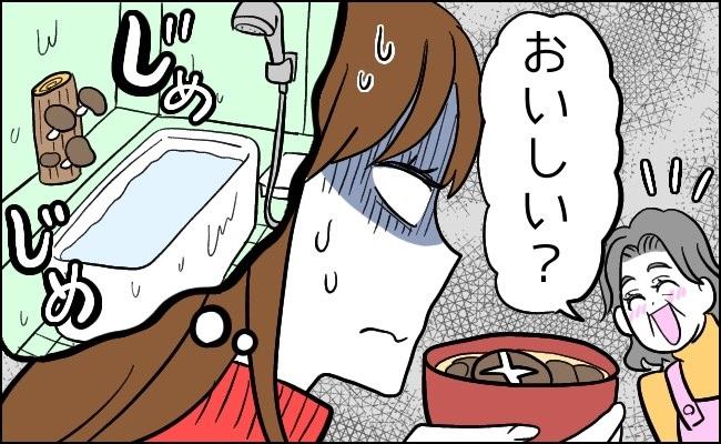 義両親驚き体験談　イメージカット