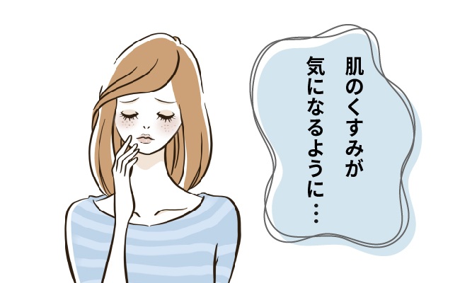 セルフケア体験談　イメージカット