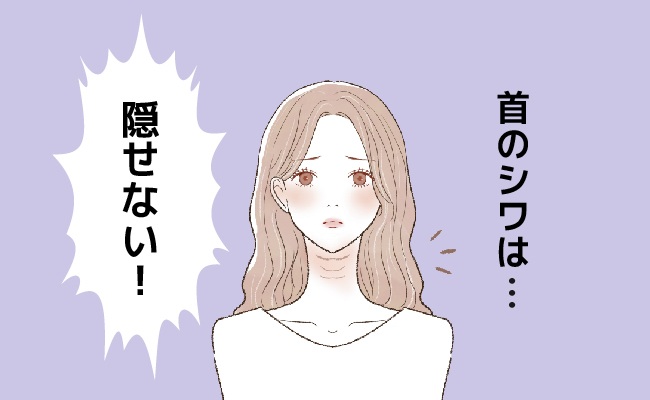 セルフケア体験談 イメージカット