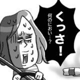 「何のにおい…？」喉が渇いて飲もうとしたペットボトル。その中身に気付いた瞬間の絶望とは【体験談】