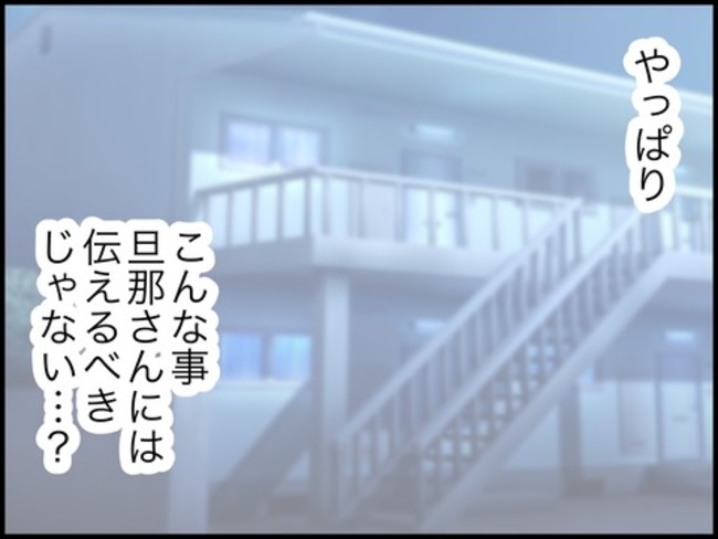 どうしたら結婚できますか／のむすん