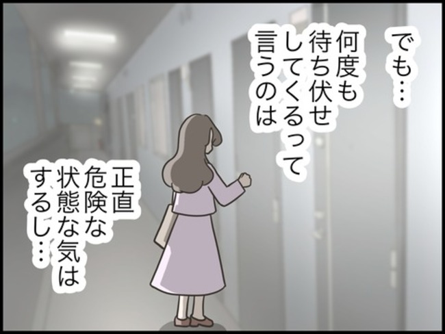 どうしたら結婚できますか／のむすん