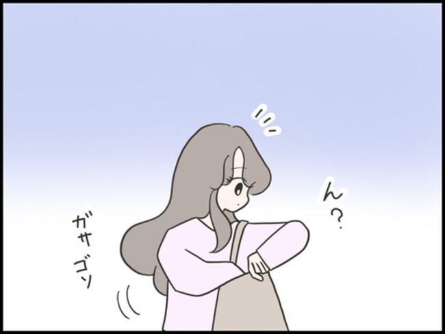 どうしたら結婚できますか／のむすん