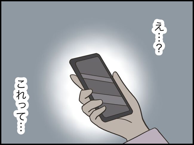 どうしたら結婚できますか／のむすん