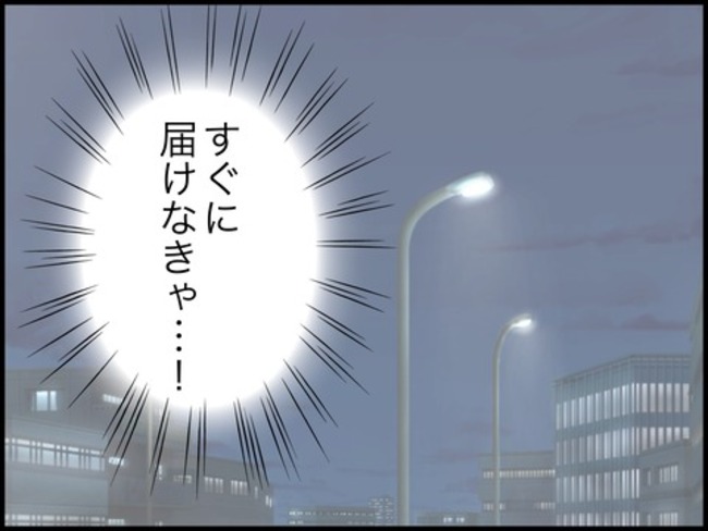 どうしたら結婚できますか／のむすん