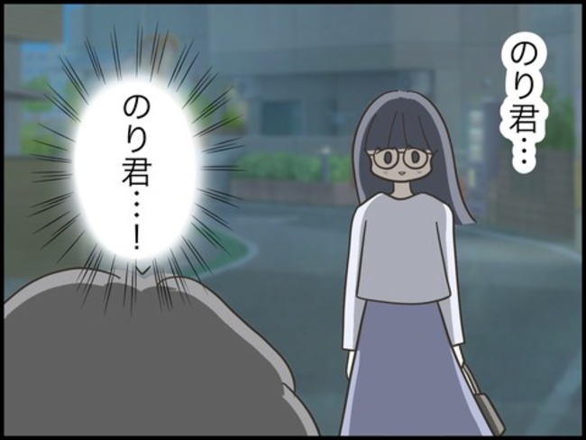 どうしたら結婚できますか／のむすん