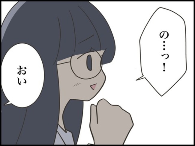 どうしたら結婚できますか／のむすん