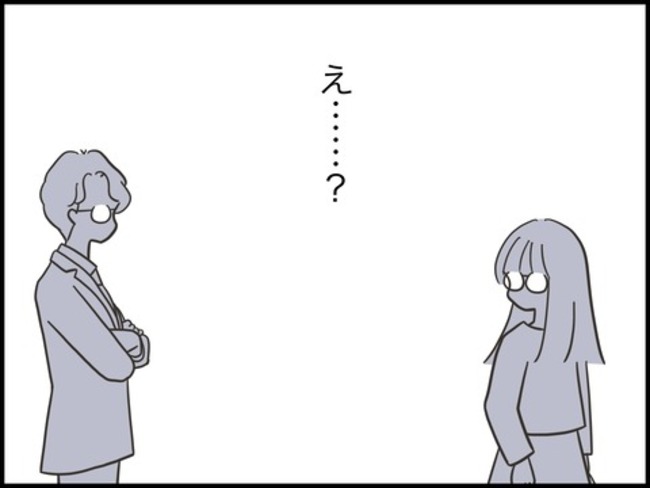 どうしたら結婚できますか／のむすん