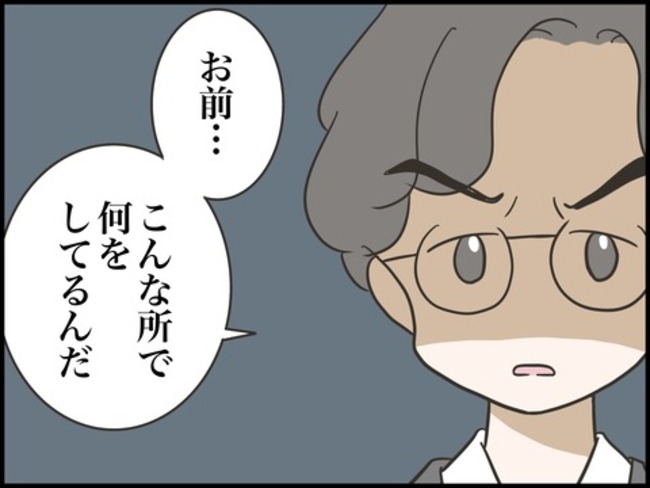 どうしたら結婚できますか／のむすん