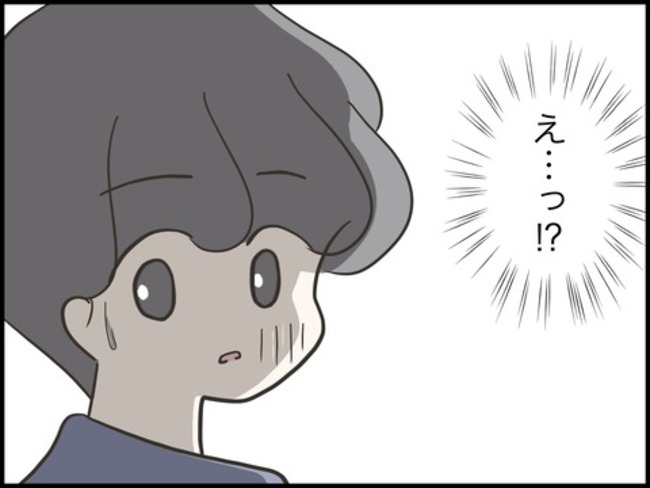 どうしたら結婚できますか／のむすん