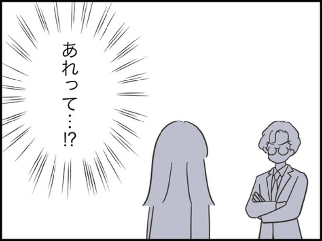どうしたら結婚できますか／のむすん