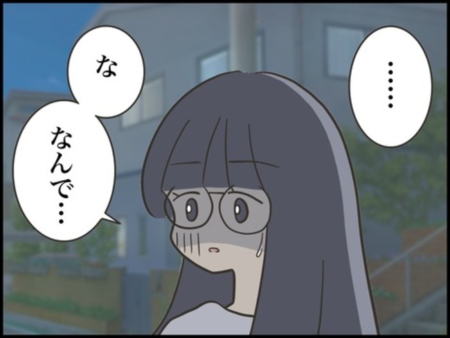 どうしたら結婚できますか／のむすん