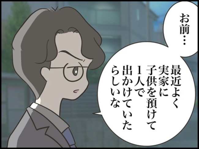 どうしたら結婚できますか／のむすん