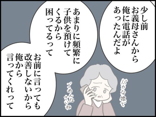 どうしたら結婚できますか／のむすん