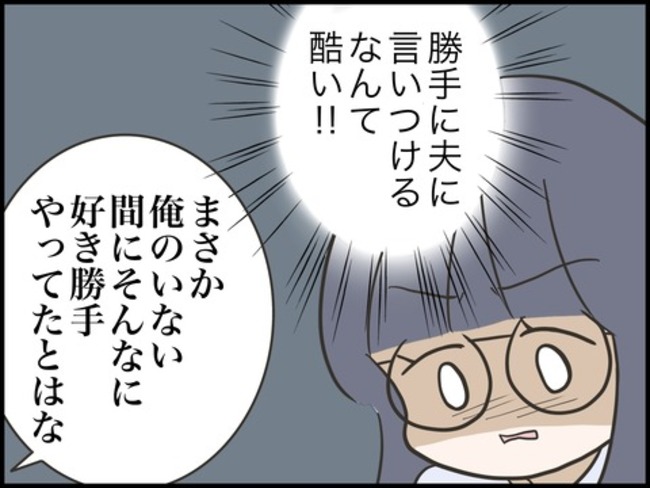 どうしたら結婚できますか／のむすん