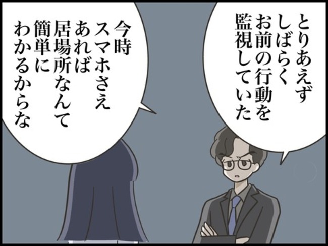 どうしたら結婚できますか／のむすん