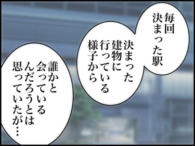 どうしたら結婚できますか／のむすん