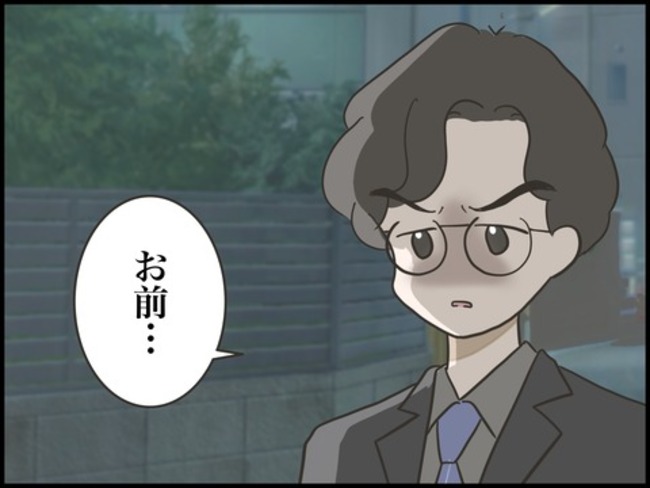 どうしたら結婚できますか／のむすん