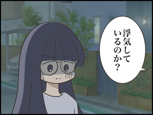 どうしたら結婚できますか／のむすん