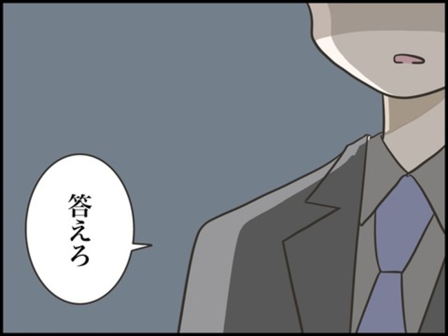 どうしたら結婚できますか／のむすん
