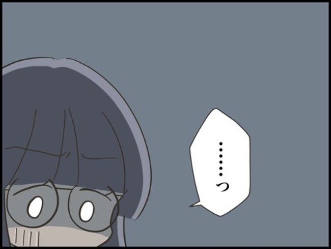 どうしたら結婚できますか／のむすん