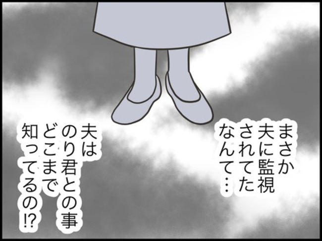 どうしたら結婚できますか／のむすん