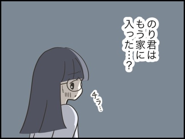 どうしたら結婚できますか／のむすん