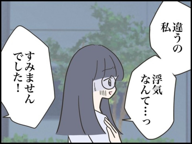 どうしたら結婚できますか／のむすん