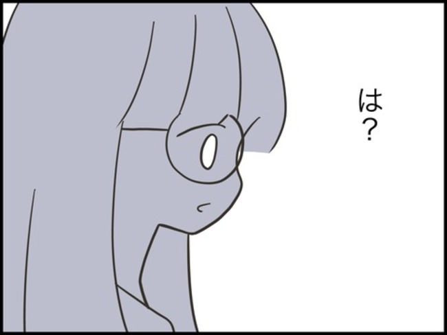 どうしたら結婚できますか／のむすん