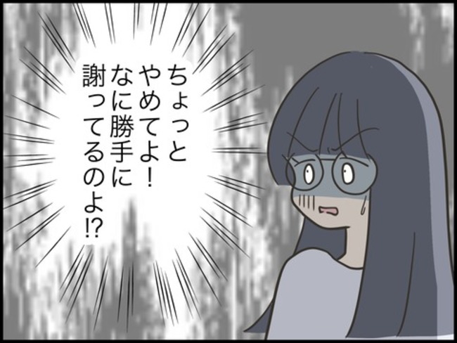 どうしたら結婚できますか／のむすん