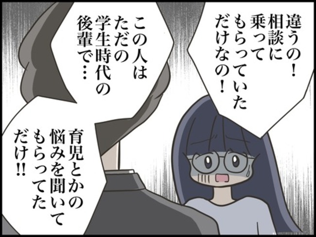 どうしたら結婚できますか／のむすん