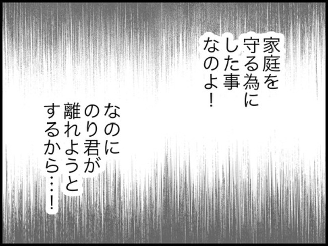 どうしたら結婚できますか／のむすん