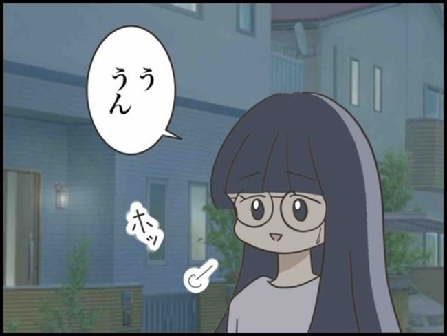どうしたら結婚できますか／のむすん