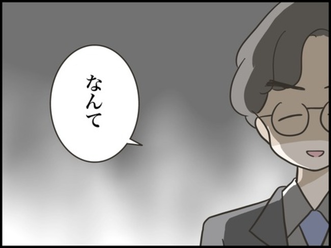 どうしたら結婚できますか／のむすん