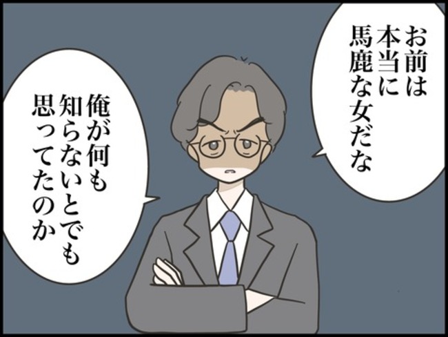 どうしたら結婚できますか／のむすん