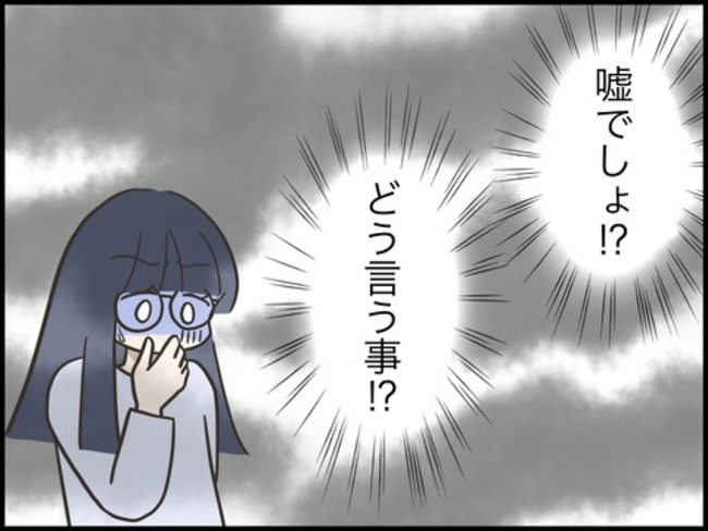 どうしたら結婚できますか／のむすん