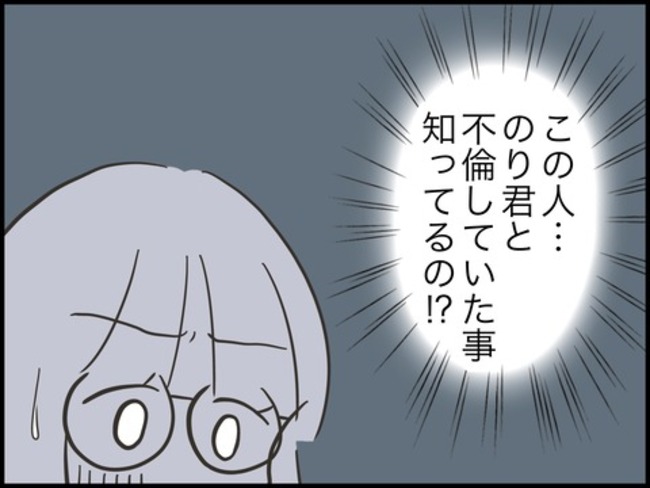 どうしたら結婚できますか／のむすん