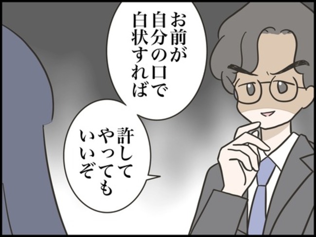 どうしたら結婚できますか／のむすん