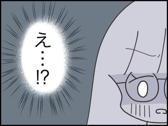どうしたら結婚できますか／のむすん