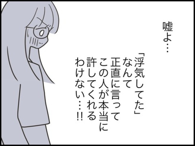 どうしたら結婚できますか／のむすん