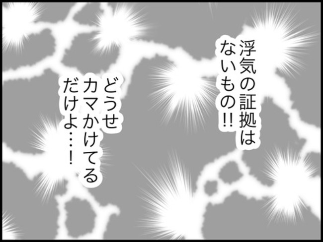 どうしたら結婚できますか／のむすん