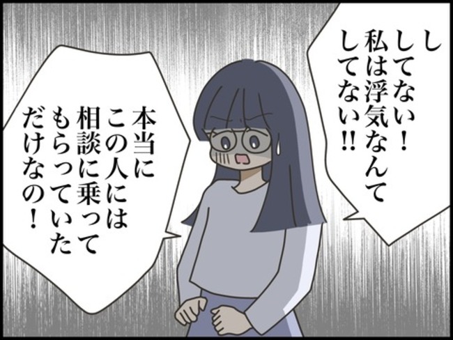 どうしたら結婚できますか／のむすん