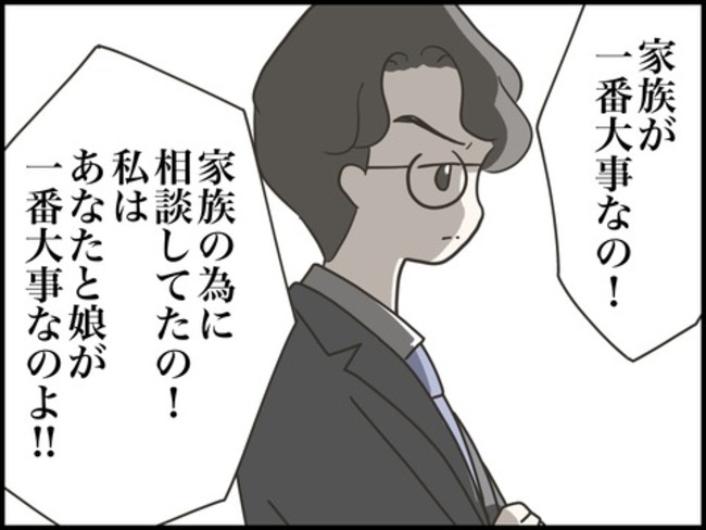 どうしたら結婚できますか／のむすん