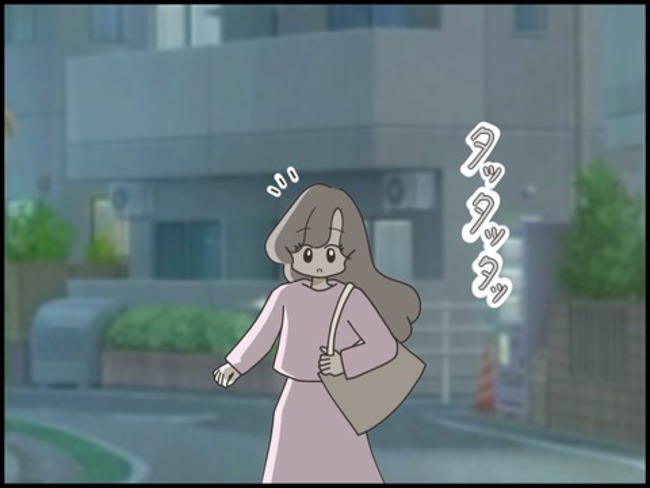 どうしたら結婚できますか／のむすん