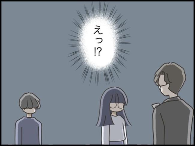 どうしたら結婚できますか／のむすん