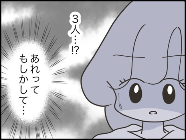 どうしたら結婚できますか／のむすん
