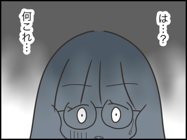 どうしたら結婚できますか／のむすん
